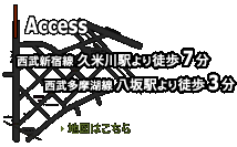 �n�}�͂����� �����V�h���v�Đ�w���k��7�� ���������ΐ�����w���k��2��