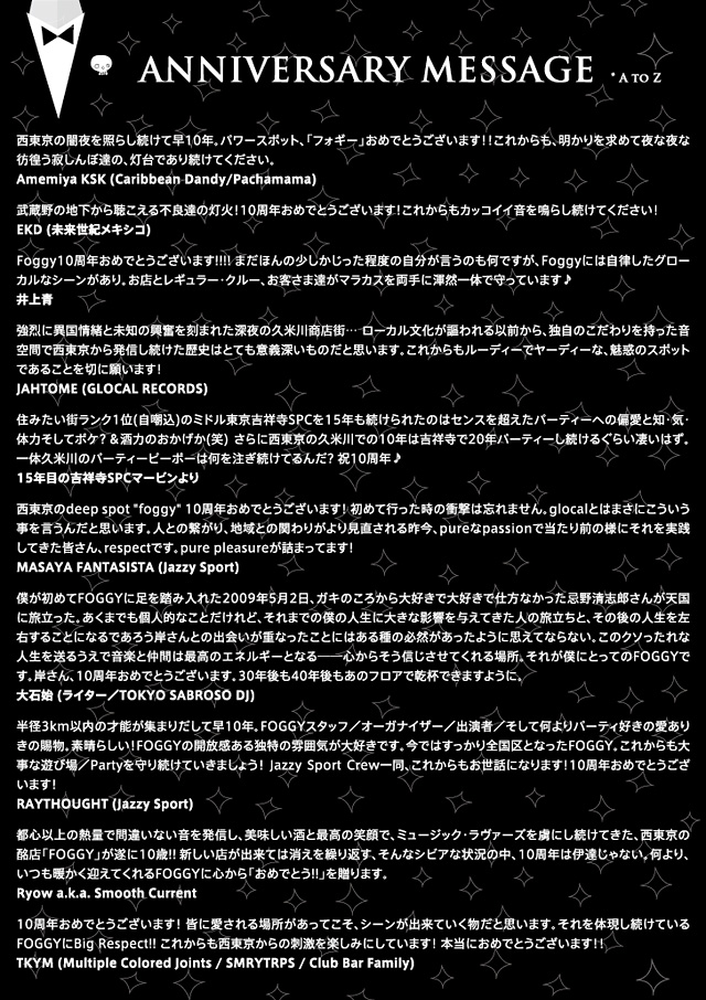 The Grasshopper Set  の掲示板投稿写真＆画像